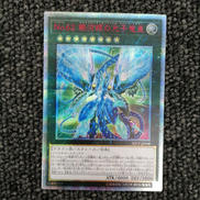 遊戯王|KONAMI