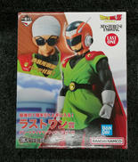 ドラゴンボール|BANDAI