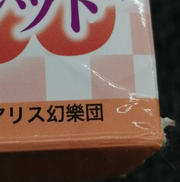 imgMap['COMMENT']}