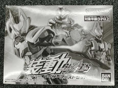 装動 仮面ライダーギーツ|BANDAI