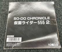 SO-DO CHRONICLE|BANDAI