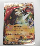 ポケモンカード|株式会社ポケモン