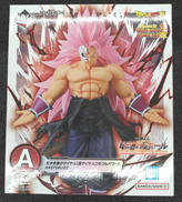 ドラゴンボール超|BANDAI