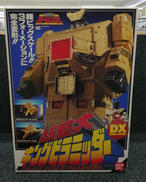 超力戦隊オーレンジャー|BANDAI