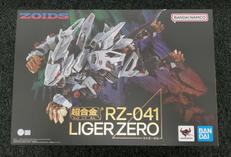 ZOIDS