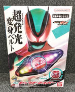 仮面ライダーゼッツ|BANDAI