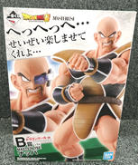 ドラゴンボール|BANDAI