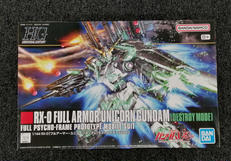 機動戦士ガンダムUC EPISODE7|BANDAI