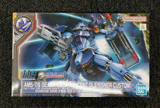機動戦士ガンダム|BANDAI