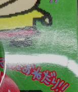 imgMap['COMMENT']}