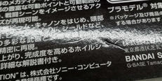imgMap['COMMENT']}