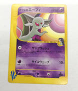 ポケモンカードゲーム|株式会社ポケモン