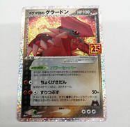 ポケモンカード|株式会社ポケモン