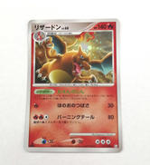 ポケモンカードゲーム|株式会社ポケモン