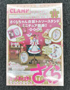 カードキャプターさくらクリアカード編|講談社