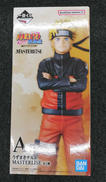 NARUTO疾風伝|BANDAI