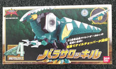 爆竜戦隊アバレンジャー|BANDAI