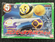 忍風戦隊ハリケンジャー|BANDAI