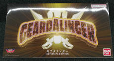 機界戦隊ゼンカイジャー|BANDAI