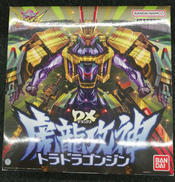 暴太郎戦隊ドンブラザーズ|BANDAI