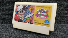 わんぱくコックンのグルメワールド|TAITO