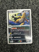 ポケモンカードゲーム|株式会社ポケモン