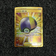 ポケモンカード|株式会社ポケモン