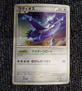 ポケモンカードゲーム|株式会社ポケモン