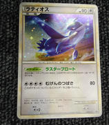 ポケモンカード|株式会社ポケモン