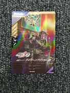 ガンバライジング|BANDAI