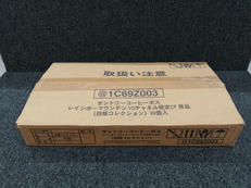 ジオラマ付き 四駆ミニカーコレクション|サントリー