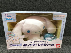 サンリオキャラクターズ|BANDAI