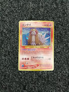 ポケモンカードゲーム|株式会社ポケモン