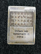 ポケモンカード|株式会社ポケモン