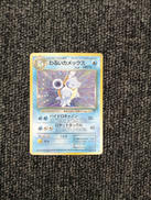 ポケモンカード|株式会社ポケモン