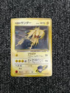 ポケモンカードゲーム|株式会社ポケモン