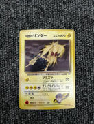 ポケモンカードゲーム|株式会社ポケモン