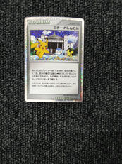 ポケモンカード|株式会社ポケモン