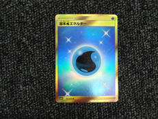 ポケモンカード|ポケモン