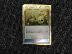 ポケモンカード|株式会社ポケモン