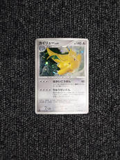 ポケモンカード|株式会社ポケモン