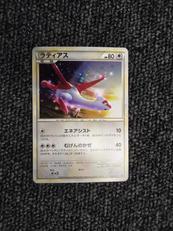 ポケモンカード|株式会社ポケモン