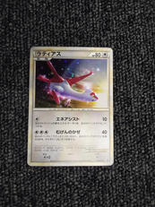 ポケモンカード|株式会社ポケモン