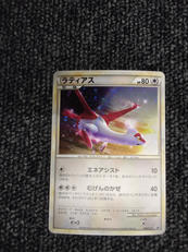 ポケモンカード|株式会社ポケモン