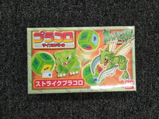 ポケットモンスター|BANDAI