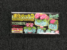 ポケットモンスター|BANDAI