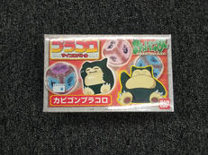 ポケットモンスター|BANDAI