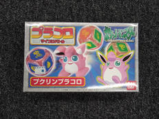 ポケットモンスター