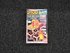 ポケットモンスター|BANDAI