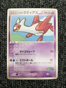 ポケモンカード|株式会社ポケモン
